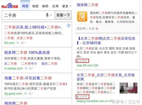 百度算法常见规则,百度算法汇总及应对方法