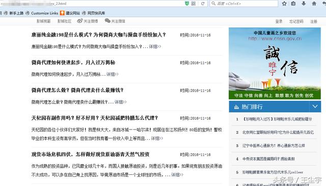 百度算法常见规则,百度算法汇总及应对方法