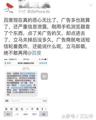 百度算法常见规则,百度算法汇总及应对方法
