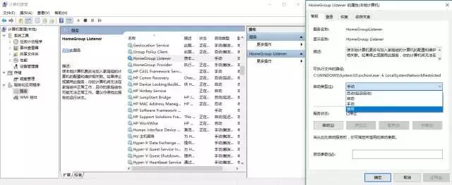 电脑开机后CPU占用100%怎么办？
