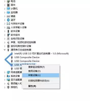 笔记本无法识别U盘了怎么办?这个端口你一定没开启