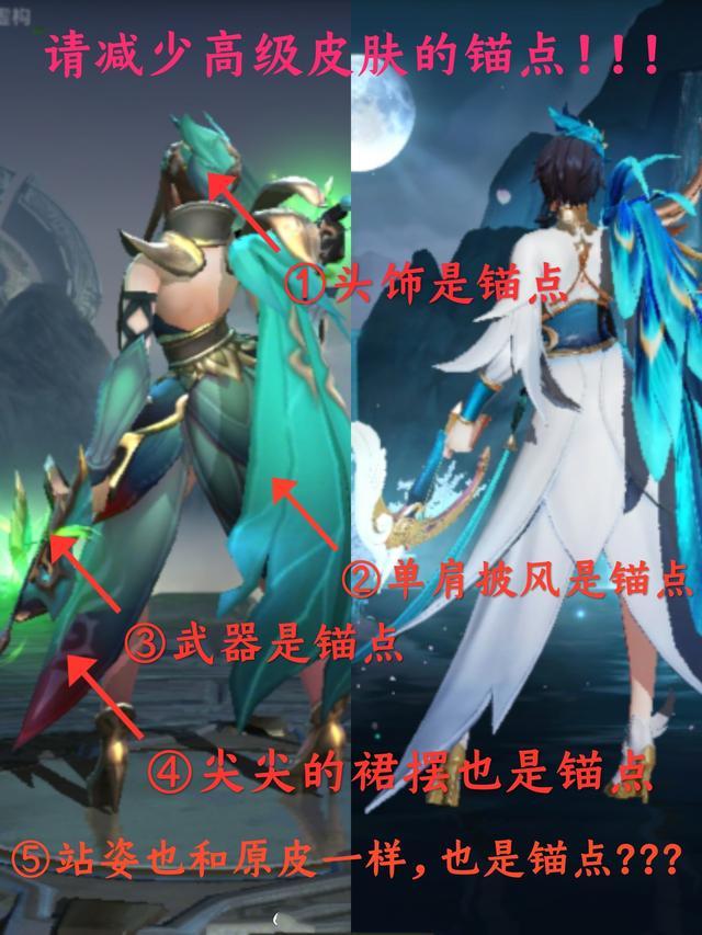 王者荣耀倪克斯最惨典藏皮，各个元素都撞锚点，每次新优化都有她