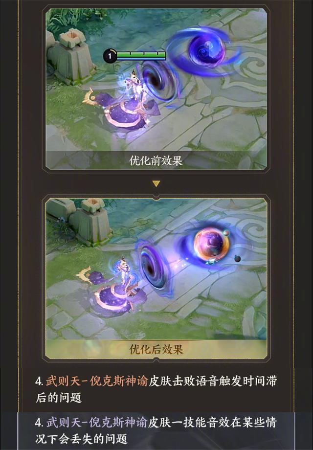 王者荣耀倪克斯最惨典藏皮，各个元素都撞锚点，每次新优化都有她