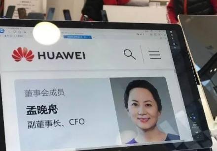 华为转机到来！孟晚舟事件再被关注，能否回国呢？