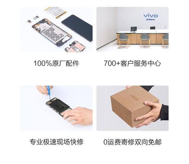 手机进水、屏幕摔碎怎么办？提前买一份vivo焕新宝，用起来更随意