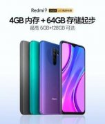 卢伟冰出绝招！联发科G80＋后置AI四摄卖799元，性能不输小米6