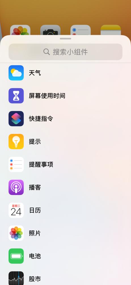 太后悔！升级iOS14后，这些问题让我想降级