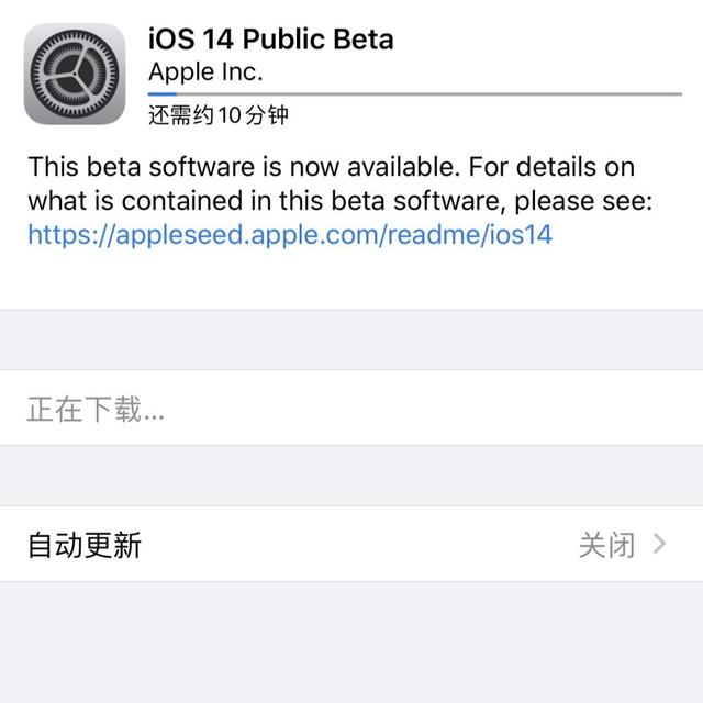 苹果iOS14发布，主屏幕大变化，网友：越来越像了