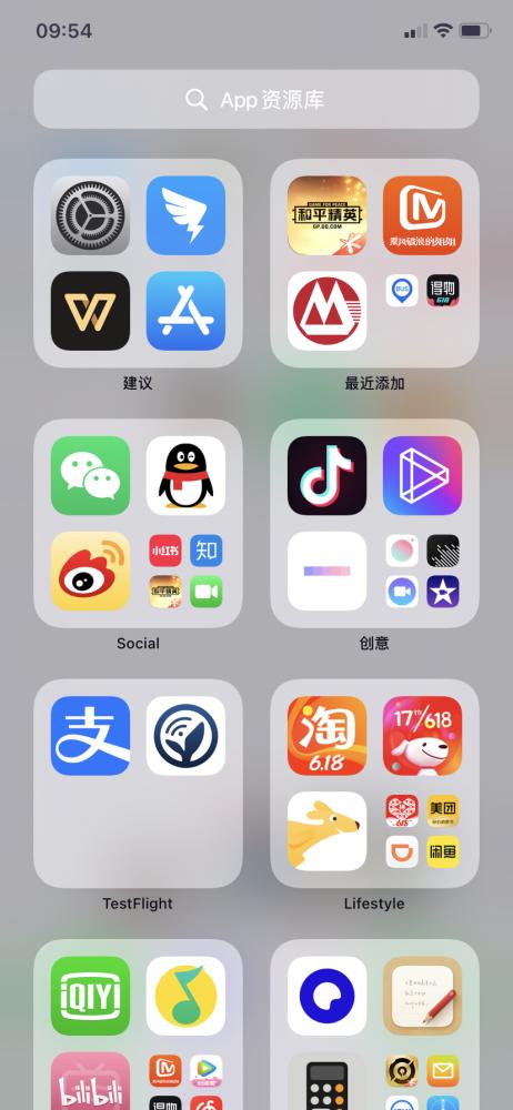 苹果iOS14发布，主屏幕大变化，网友：越来越像了