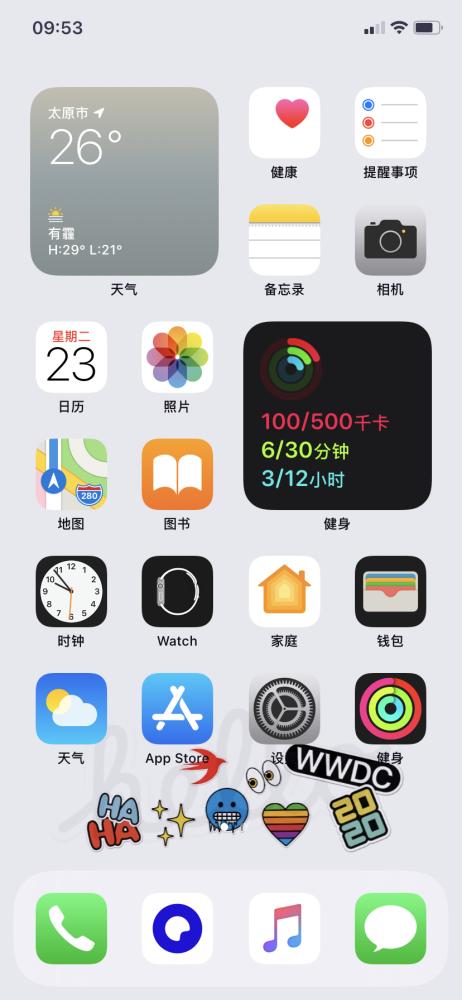 苹果iOS14发布，主屏幕大变化，网友：越来越像了