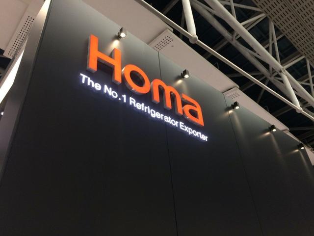 专业型家电企业的领跑护城河在哪里？奥马冰箱给出清晰的答案