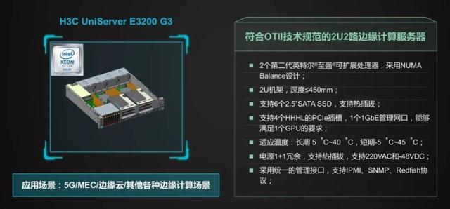 5G 2B商业成功，关键在云网融合的边缘
