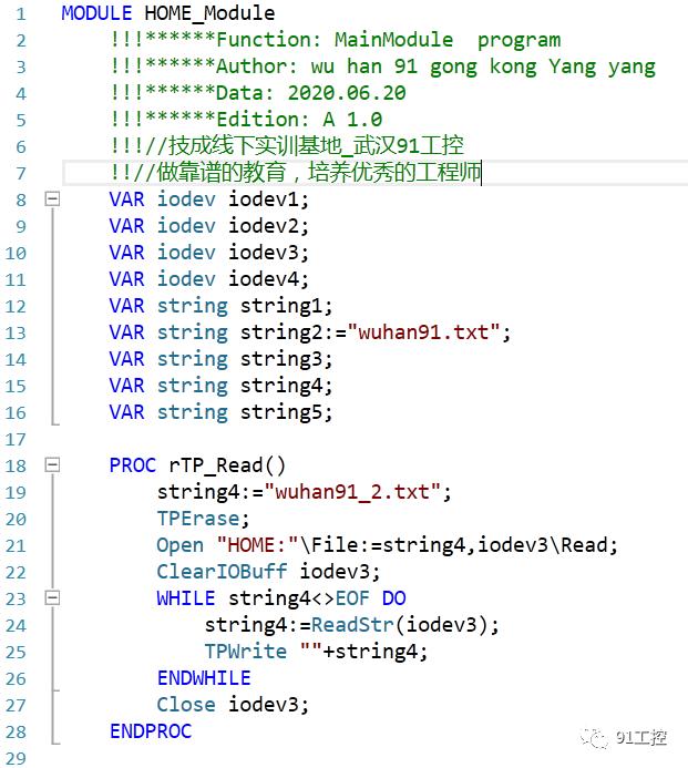 ABB机器人如何实现中文显屏？