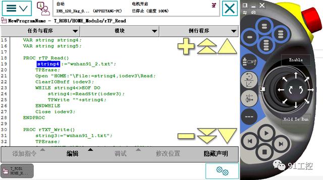 ABB机器人如何实现中文显屏?