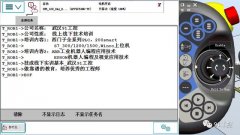 ABB机器人如何实现中文显屏？