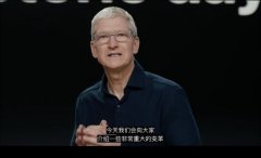 一文看透WWDC20：除自研芯片iPhone替代车钥匙，还有11大亮点