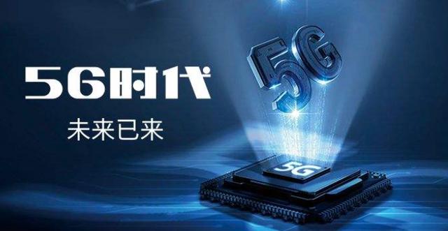 倪光南院士给华为支招，让高通喘不过气，这手段是否太偏激