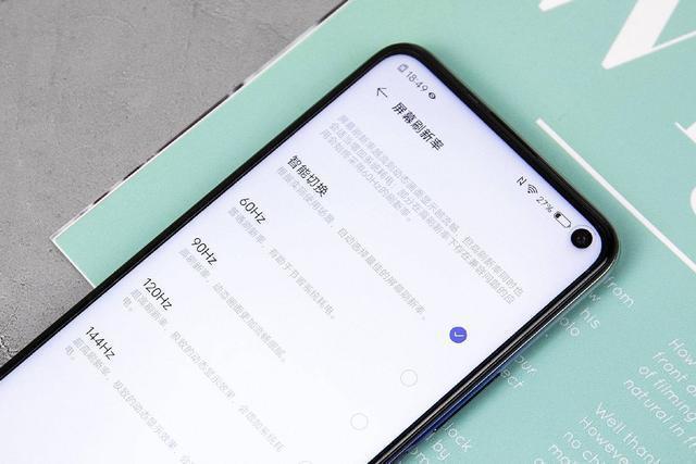 强悍性能＋超长续航：让iQOO Z1X告诉你何为“性价比”