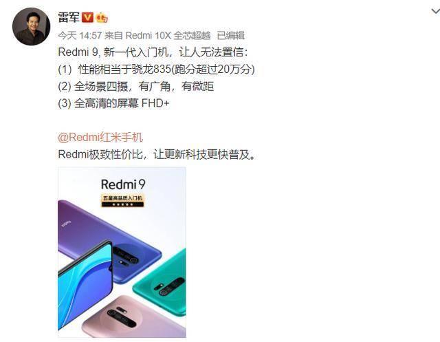 数亿米粉始料未及，小米23日正式宣布，网友：太良心了