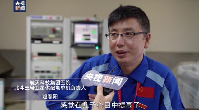 9时43分！点火！北斗三号最后一颗全球组网卫星发射升空