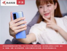 vivo X50 Pro评测：超感微云台加持，高颜值轻薄旗舰