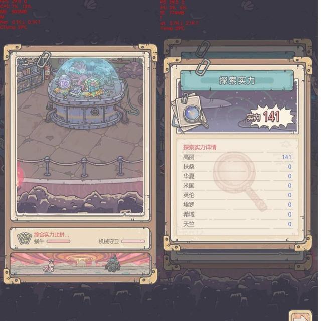 用一款养成探索游戏：探底vivo X50 Pro在游戏中的表现