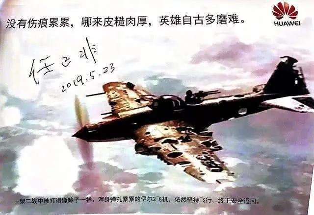 “华为”究竟惹了谁？为何遭到米国高层到处“信口雌黄”？