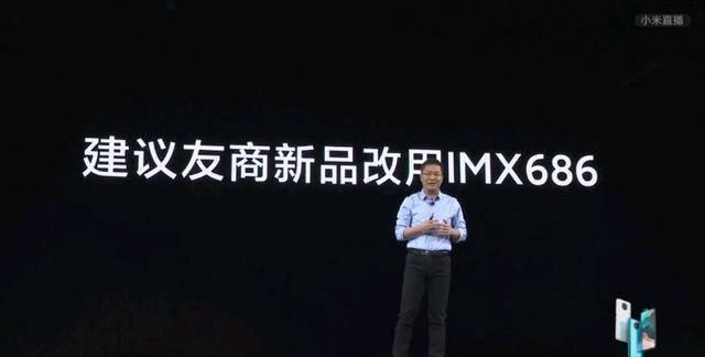 卢总又一次打脸自己！红米k30Pro送测dxo3个月，成绩依然是迷