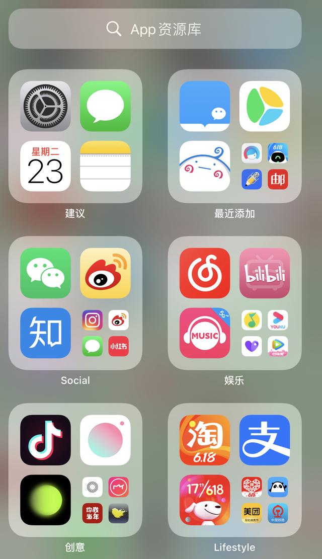 苹果正式官宣iPhone6S系列15款机型升级iOS14，你等到了吗？