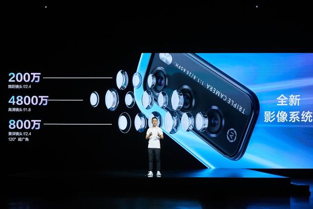 华为畅享20 Pro新品发布 全能实力引领普及型5G手机新风向