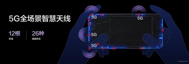 华为畅享20 Pro新品发布 全能实力引领普及型5G手机新风向
