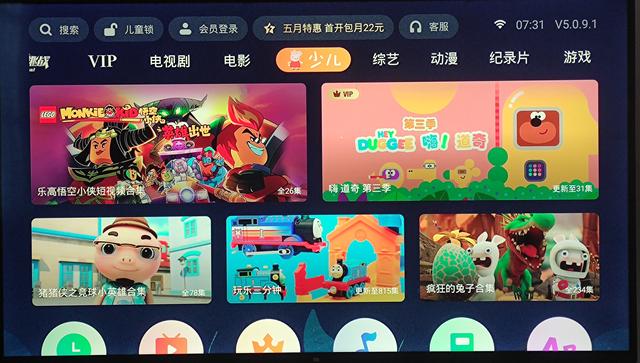 无广告，高清播放，泰捷旗舰版电视盒子体验