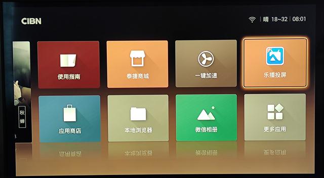 泰捷WEBOX GT电视盒子上手：卓越工艺+极速体验 199高性价比神器