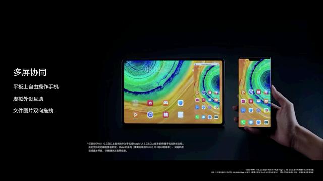 即将开售的华为MatePad Pro 5G 解决了办公一族的哪些痛点？