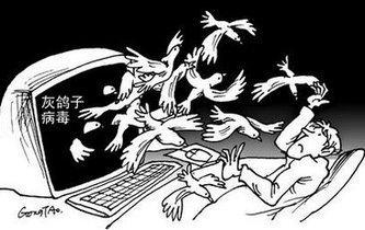 电脑异常,教你如何去检查,排除电脑是否中了病毒!