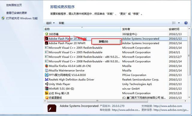 电脑反应慢怎么处理