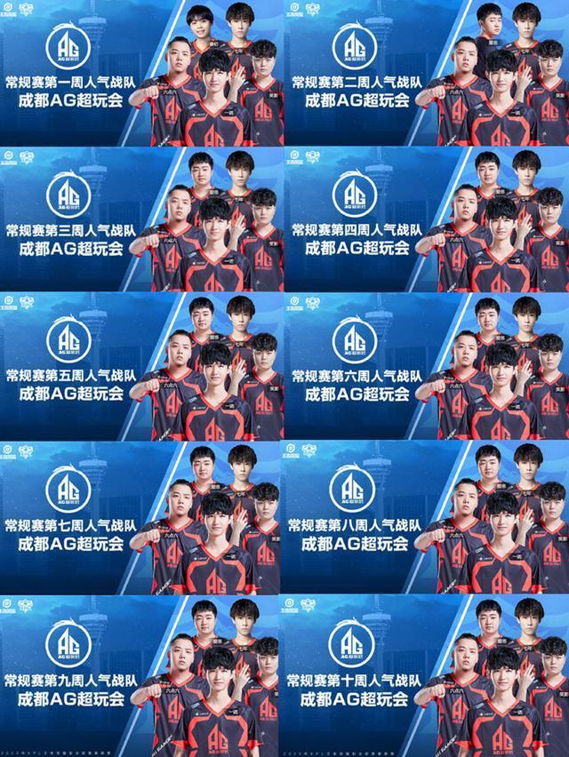 王者荣耀AG福利有多好?每人每天300元伙食费,玩家:难怪氛围这么好