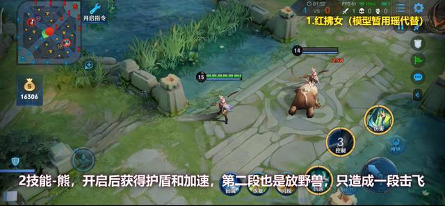 王者荣耀两大新英雄,红拂阿古朵皆与动物有关,玩家:有可爱打野了!