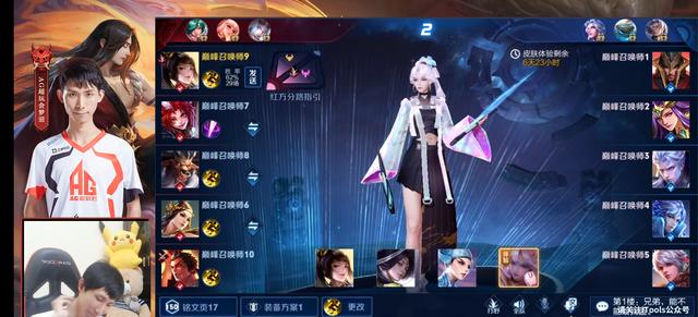 王者荣耀:梦泪体验KPL限定皮肤,开局三分钟就超神队友直呼秀