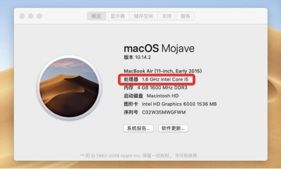 ?PC芯片“神仙打架”：苹果华为发起挑战 英特尔霸主地位不保？