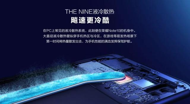 未来“液冷”成5G手机标配，到底什么来头？网友：真黑科技
