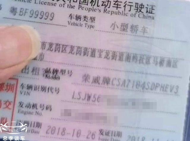 深圳最牛九五之尊，车牌有4种颜色，这些牌照都在什么车上？