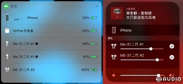 神了！iOS 13特技被深圳厂商攻破