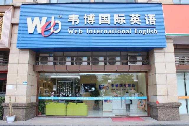 线下?培训太惨了，0元转让无人要