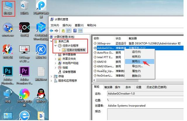 电脑弹窗广告很多怎么办？教你4种方法，一键关闭摆脱打扰