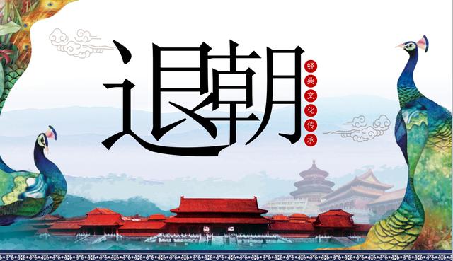 PPT结尾只会说"谢谢"？太没新意，这样做一键变高级人人称赞