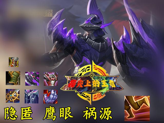 王者荣耀蒙恬玩法解析，大多数玩家都没能注意这些，附出装铭文