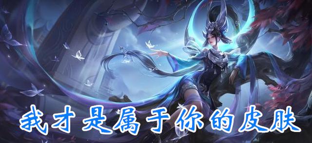 王者荣耀:玩家狂抽键盘侠拿不到,单抽秒变欧皇,拿下稀有皮肤