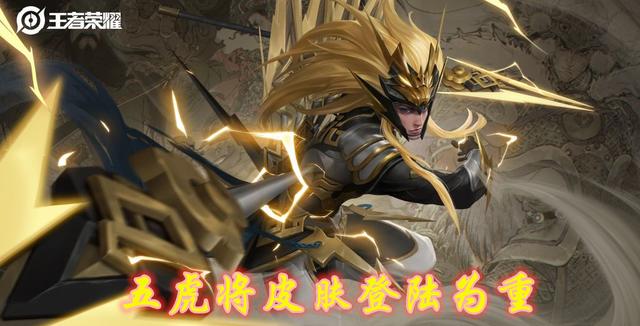 王者荣耀：墨子迎来真?BUG级增强，官方故意为之还是忘记修复？