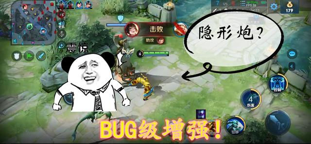 王者荣耀：墨子迎来真?BUG级增强，官方故意为之还是忘记修复？